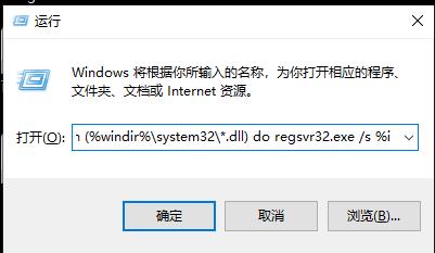 windows10找不到文件解决方法