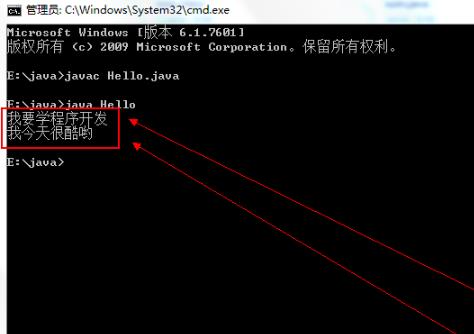 cmd中输入java找不到文件解决方法