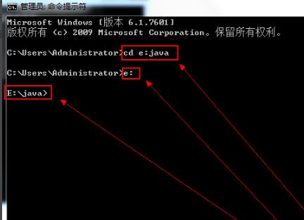 cmd中输入java找不到文件解决方法