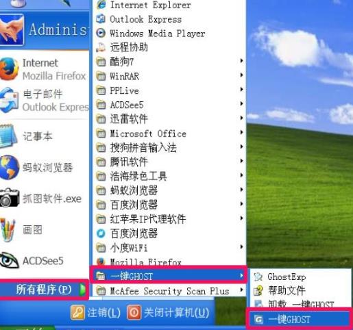 windows10找不到文件null解决方法