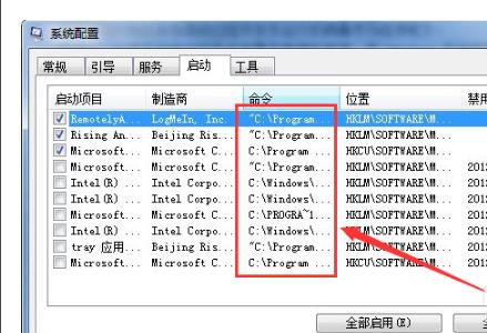 windows找不到文件program解决方法