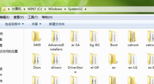 windows找不到文件c解决方法