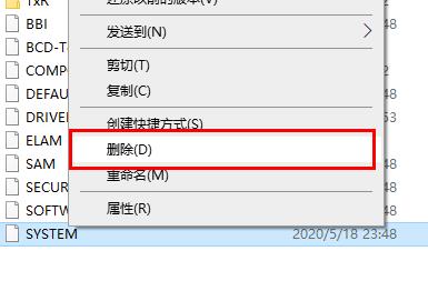 windows找不到文件system32解决方法