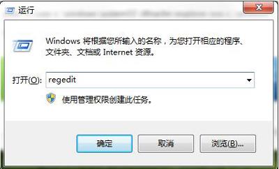 windows找不到文件explorer.exe解决方法