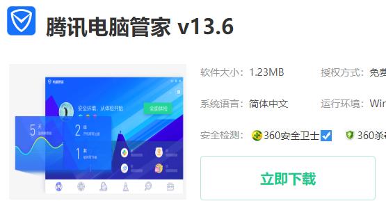 cpu温度怎么查看win10(cpu温度怎么查看精准)