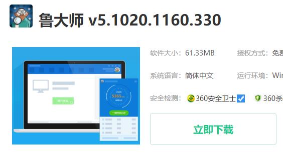 win10自带显示cpu温度如何显示在任务栏