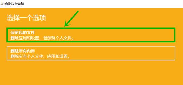 win10更新失败没有网络解决方法