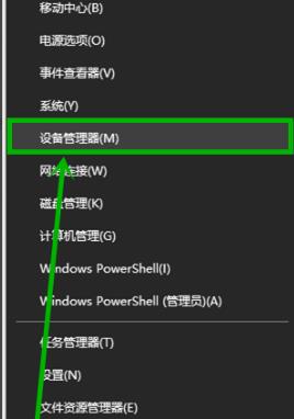 win10更新失败没有网络解决方法