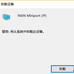 win10更新失败没有网络解决方法