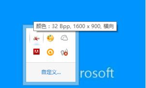 win10gpu缩放黑屏解决方法