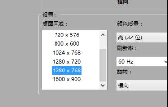 win10gpu缩放黑屏解决方法