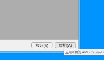 win10gpu缩放黑屏解决方法