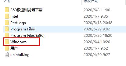 win10字体文件夹路径详情