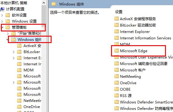 edge浏览器adobe flash player被阻止解决方法