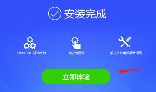 驱动精灵安装驱动需要联网么(驱动精灵不联网能安装网卡驱动吗)