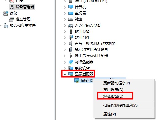 驱动人生amd显卡驱动安装失败解决教程