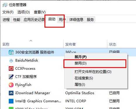 驱动精灵khelper停止工作解决方法