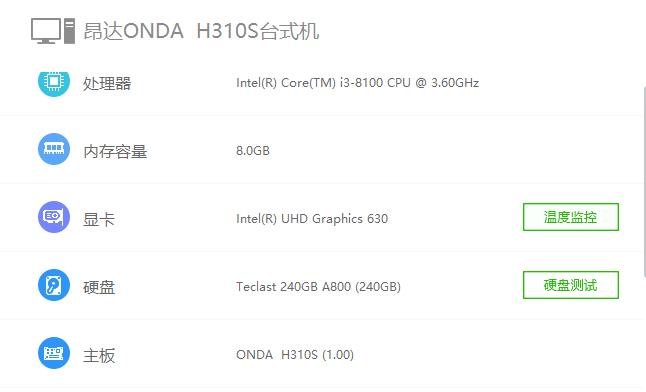 驱动精灵nvidia安装程序失败解决方法