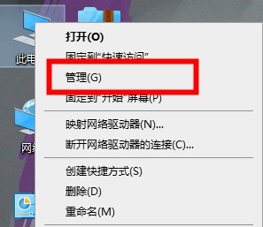 驱动人生检测不到键盘驱动解决方法