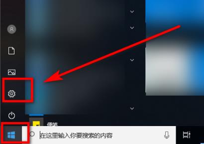 win102004无法连接网络解决方法