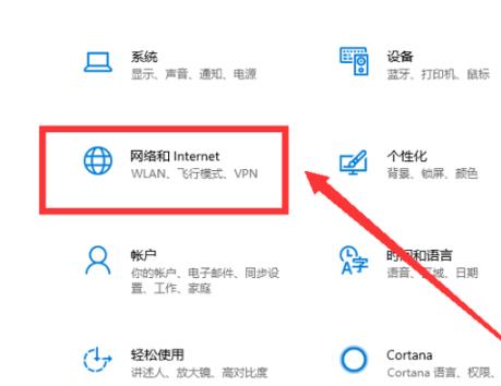 win102004无法连接网络解决方法