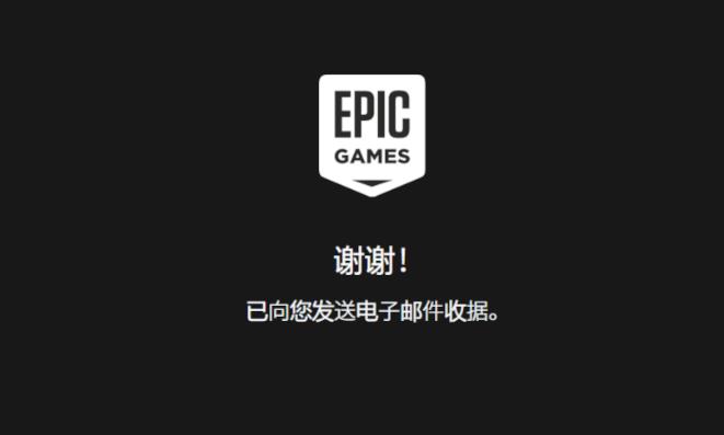 epic文明6领取方法