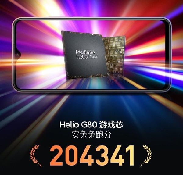 Helio G80评测跑分参数详细介绍