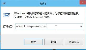 win102004开机密码取消方法