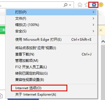 win10epic遭遇了网络连接问题解决方法