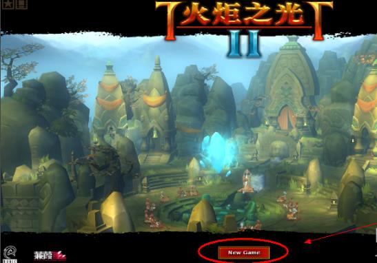 epic火炬之光2中文设置方法