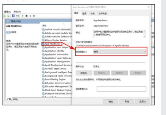 win102004更新黑屏解决方法