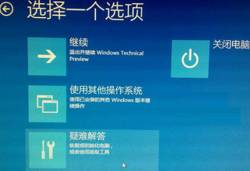 win102004更新黑屏解决方法