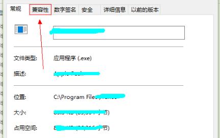 win10光之子闪退解决方法