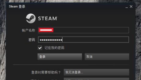 steam光之子怎么打开(光之子Steam)