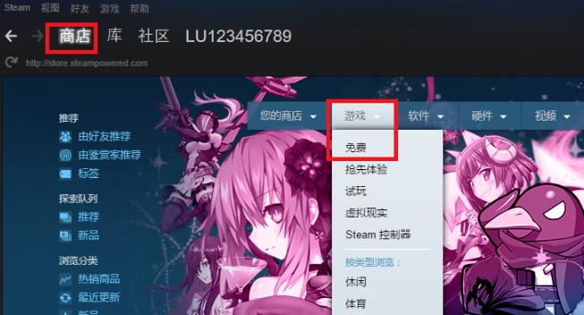 steam光之子怎么免费领取详细教程