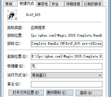 win10血战上海滩打不开(win10血战上海滩打不开解决方法)