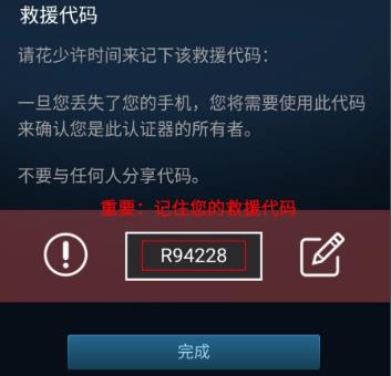 steam令牌怎么绑定详细介绍