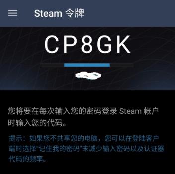 steam令牌怎么绑定详细介绍