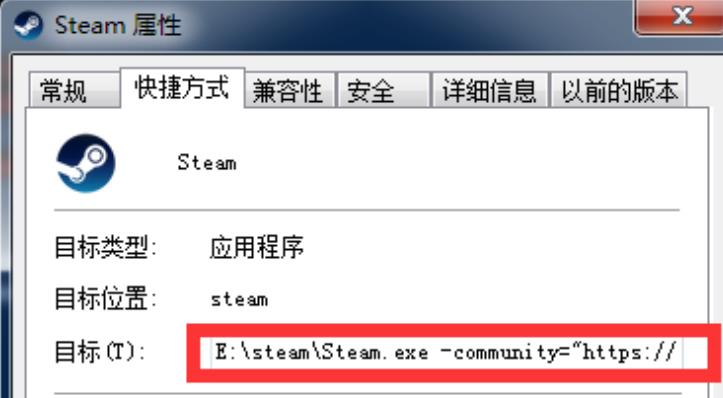 steam加好友出现乱码怎么办详细介绍