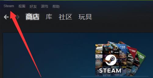 steamvca解封申诉教程