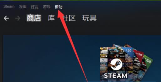 steamvca解封申诉教程