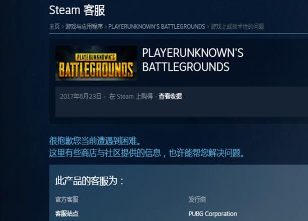 steamvca解封申诉教程