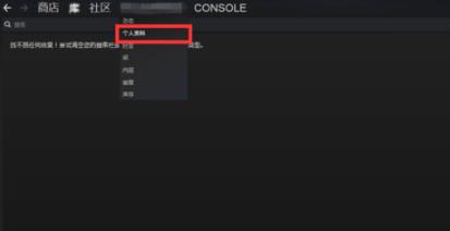 steam9位数字id怎么看详细方法