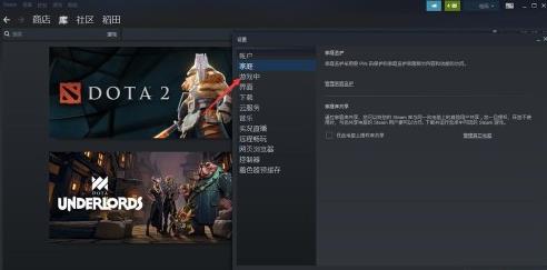 steamf12截图保存在哪里详情介绍