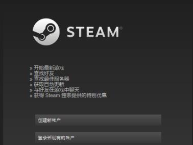 steamfatal error怎么解决详细教程