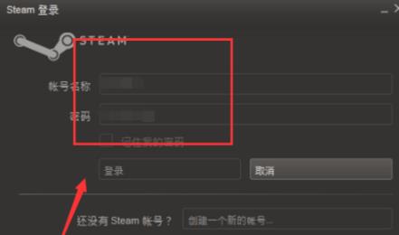 steamoverlay在哪里设置详细介绍