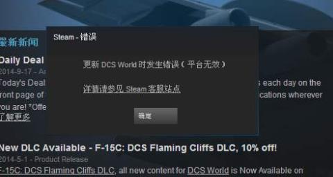 steam0kb更新怎么办详细解决教程