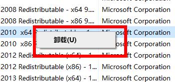 win10office卸载方法