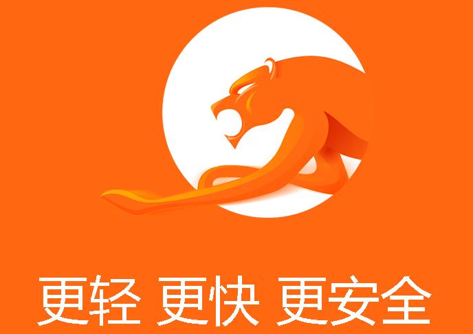 好用又快的2020电脑浏览器排行榜