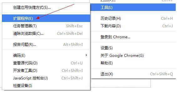 谷歌浏览器兼容模式使用方法